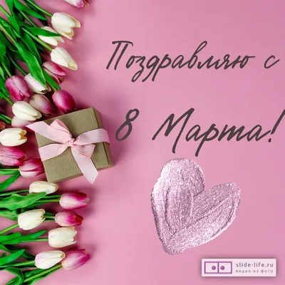 Красивая открытка Крёстной Маме с 8 марта, с тюльпанами • Аудио от Путина,  голосовые, музыкальные