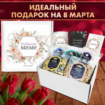 Полотенце подарок крестной маме рождения новый год 8 марта №964004 - купить  в Украине на Crafta.ua