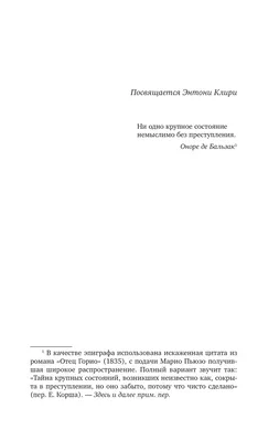 Множественные святые Ньюарка» – долгожданный и ненужный приквел «Клана  Сопрано» - DELARTE Magazine