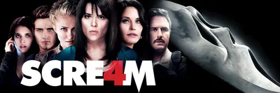 Scream 4 (2011) | Arrow | PosterSpy