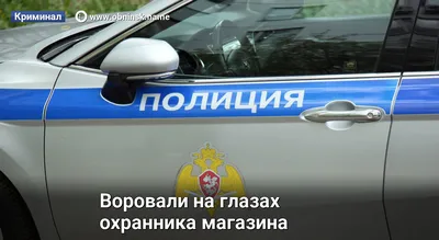 Криминал на раене! — Сообщество «DRIVE2 Винница (Украина)» на DRIVE2