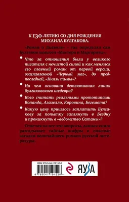 Тайны следствия (сериал, 1-23 сезоны, все серии), 2000 — описание,  интересные факты — Кинопоиск