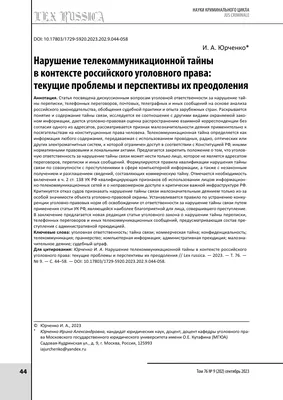 Иллюстрация 13 из 18 для Уголовные тайны царской России за 200 лет. со  времени основании полиции Петром I - Михаил Кубеев | Лабиринт - книги.  Источник: Лабиринт