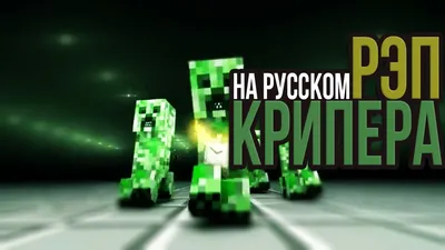 21155 Шахта крипера Lego Minecraft в Минске по доступным ценам - Мир кубиков