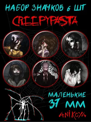 AniKoya Значки на рюкзак Крипипаста страшилки Creepypasta набор