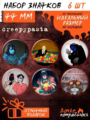 AniKoya Значки на рюкзак аниме Крипипаста Creepypasta