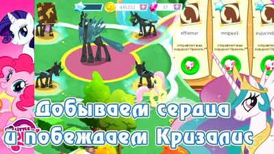 Игровой набор My Little Pony \"Guardians of Harmony\" - Спайк и Королева  Кризалис купить в интернет-магазине MegaToys24.ru недорого.