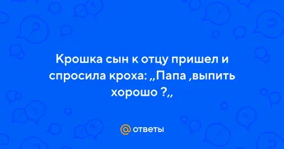 Крошка сын к отцу пришел. Военные советы Зеленскому дает 9-летний отпрыск |  В мире | Политика | Аргументы и Факты