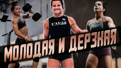 Кроссфит-клуб CrossFit Sprut в Красноярске на Вавилова