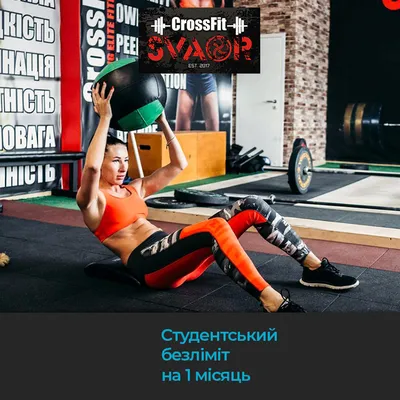 Векторная иллюстрация женщины CrossFit на абстрактном фоне. Плакат CrossFit  . Векторное изображение ©KateKmit 86217566