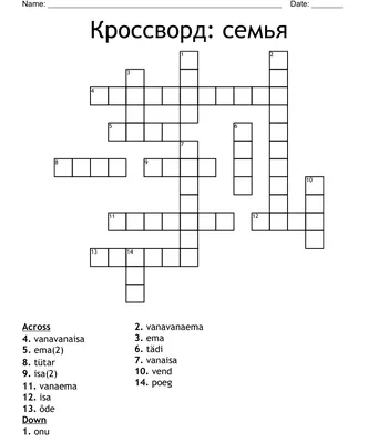 Кроссворд Crossword - WordMint