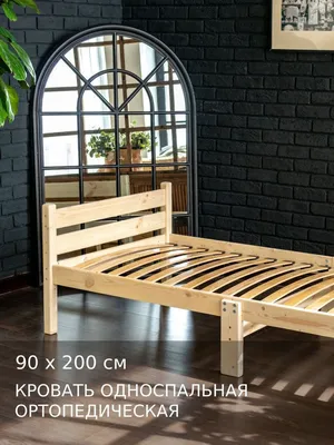 Кровати в стиле лофт - купить кровать лофт в Москве по цене от  производителя | ВЕРЕСК