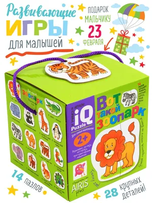 Мозаика крупная для малышей - 46 фишек и 12 шаблонов (LimoToy SK0005) -  купить в Харькове и с доставкой по Украине в интернет магазине Toystory