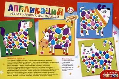 Купить мозаика для малышей крупная напольная ToysUnion \"Уточка\", 25 фишек,  цены на Мегамаркет | Артикул: 100050206147