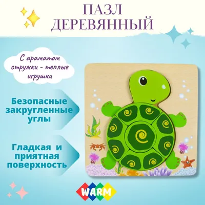 Конструктор для малышей, крупные детали, 70 деталей тм ТехноК KM6801 купить  в Киеве | Магазин игрушек для детей Style Baby