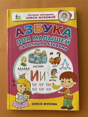 Крупный план муравея вползая на руке малышей Стоковое Изображение -  изображение насчитывающей воображение, ползание: 29821439