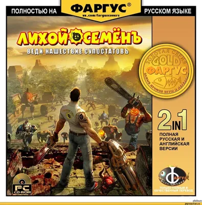 https://www.old-games.ru/game/covers/12958.html