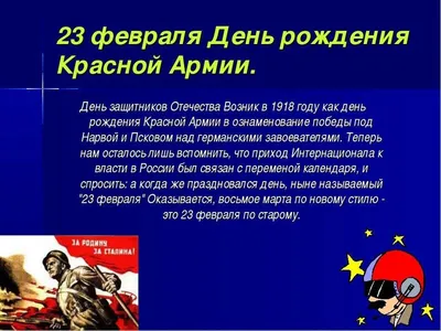 Мощные подарки на 23 февраля!