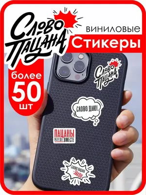 Imenoy_case_ua - 💥Хочешь крутой девайс на свой телефон? Быстрей заказывай  мега крутые чехлы💥 🎁Бесплатный макет, пример, как будет выглядеть на  вашем телефоне 💰Оплата при получении! 🚚Доставка по УКРАИНЕ 1-3 дня⏱⏳ ☎  Сделать