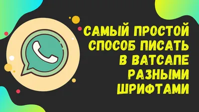 whatsapp переписка / смешные картинки и другие приколы: комиксы, гиф  анимация, видео, лучший интеллектуальный юмор.