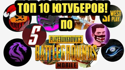 ТОП-10 ютуберов по GTA SAMP. - Форум социальной инженерии — Zelenka.guru  (Lolzteam)