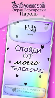 29+ Экран блокировки обои на телефон от sbelova