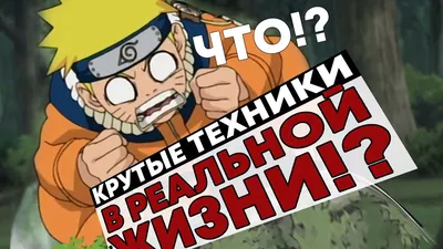 Лучшие игры по аниме «Наруто». Не только файтинги! | Канобу