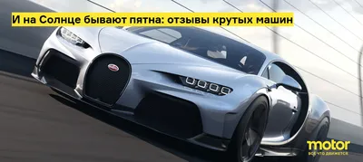 Самые дорогие авто, которые продают в Беларуси