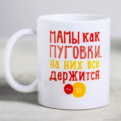 Прикольная кружка с принтом мем Папей daily.gifts 64097906 купить за 392 ₽  в интернет-магазине Wildberries