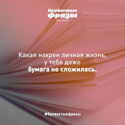 Японские крылатые выражения, , Фолио купить книгу 978-966-03-5022-9 – Лавка  Бабуин, Киев, Украина