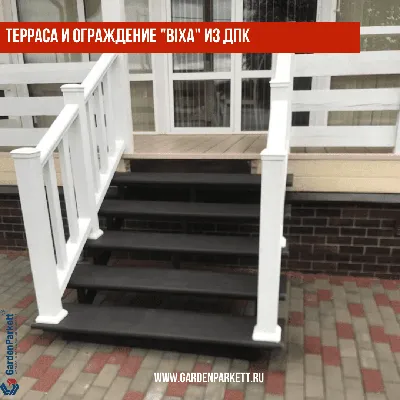 Решетчатое кованое крыльцо для частного дома ККР-193: купить в Москве,  фото, цены