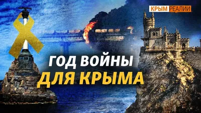 Большой каньон Крыма – лучшая памятка для туриста