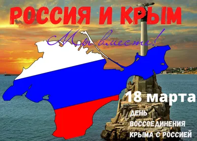 Население Крыма — Википедия
