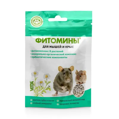 Отрава Чистый Дом 03-351 Гранулы от крыс и мышей с запахом сыра 125гр, цена  в Красноярске от компании Товары для дома и дачи.
