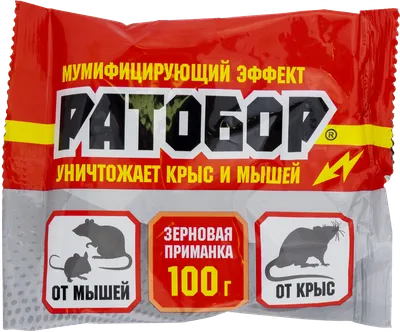 Ratron гранулы от крыс и мышей 10*40 г в Москве – цены, характеристики,  отзывы