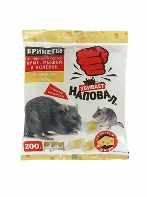 Приманка от мышей и крыс зерновая NADZOR купить с выгодой в Галамарт