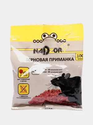 Купить гранулы от мышей и крыс bros, 500 г по лучшей цене в Украине