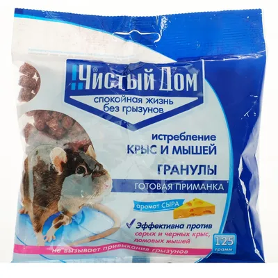 Отрава от крыс и мышей купить по цене 69 ₽ в интернет-магазине KazanExpress