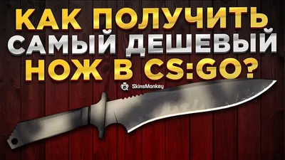 Чего ждут игроки от CS:GO 2 на движке Source 2: предрелизные сливы /  Компьютерные и мобильные игры / iXBT Live