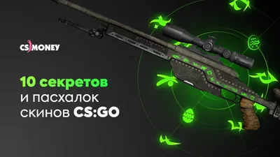 Разработчики CS:GO заменили скин AWP в кейсе «Революция» из-за обвинений  автора в плагиате изображений