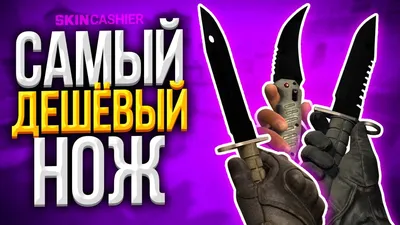 Команда на скорость в КС ГО 🚀 Команда на увеличение скорости в CS:GO ⇒  Wewatch.gg