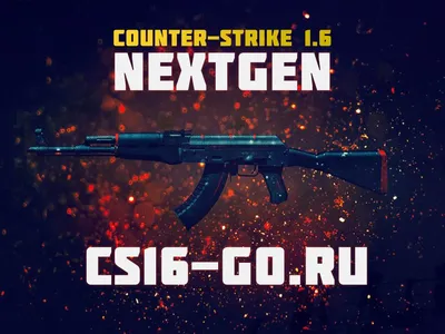 Бета-тест Counter-Strike 2: как попасть и поиграть в КС:ГО 2