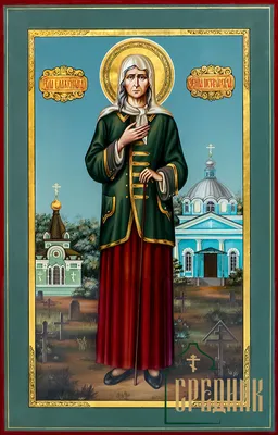 Икона Святая Блаженная Ксения Петербургская