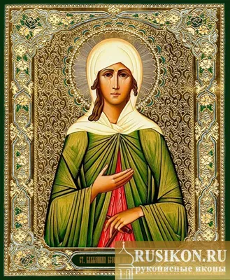 Святая Ксения Петербургская - rusikon.ru - рукописная икона