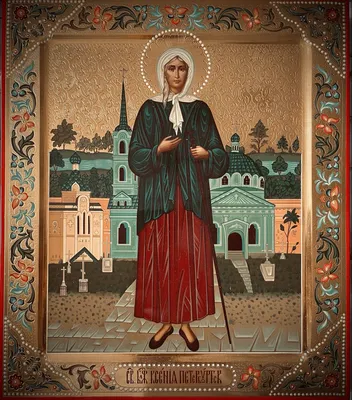 Иконография святой блаженной Ксении Петербургской