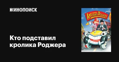 Судья Рок | Disney Wiki | Fandom