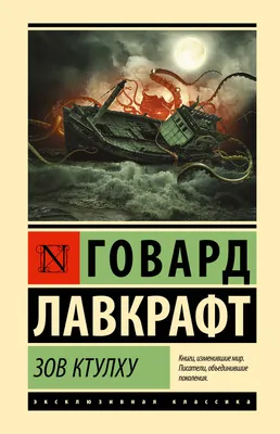 Рик и Морти наконец-то сразятся с Ктулху | Новости на 2x2 | 2022