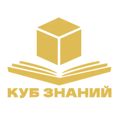 Силиконовая форма \"Куб\" 5 видов купить по цене от производителя в Москве