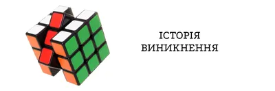 Набор кубиков Рубика 3х3, 2 шт, Rubik's (RK-000319) купить в Киеве,  Настольные игры в каталоге интернет магазина Платошка