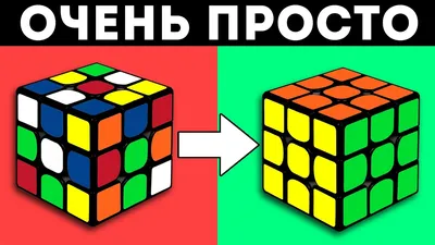 Куберу Кубик Рубика 3х3 скоростная головоломка